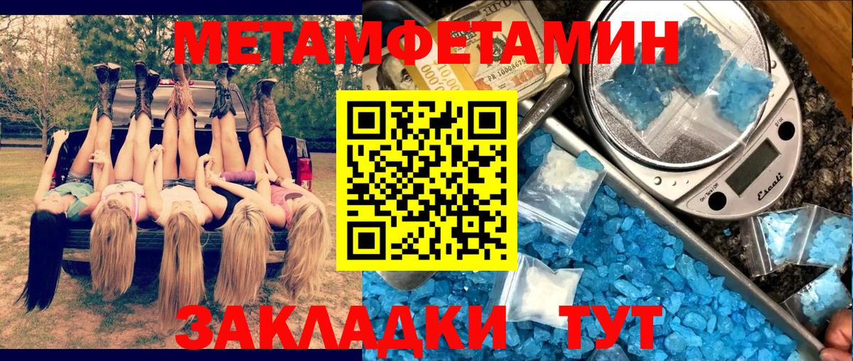 Амфетамин VHQ  АМФ  Хасавюрт  Вход с VPN 