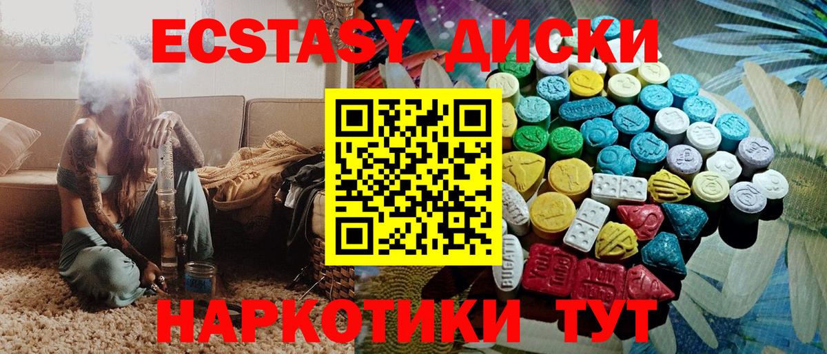 Канабис Хасавюрт