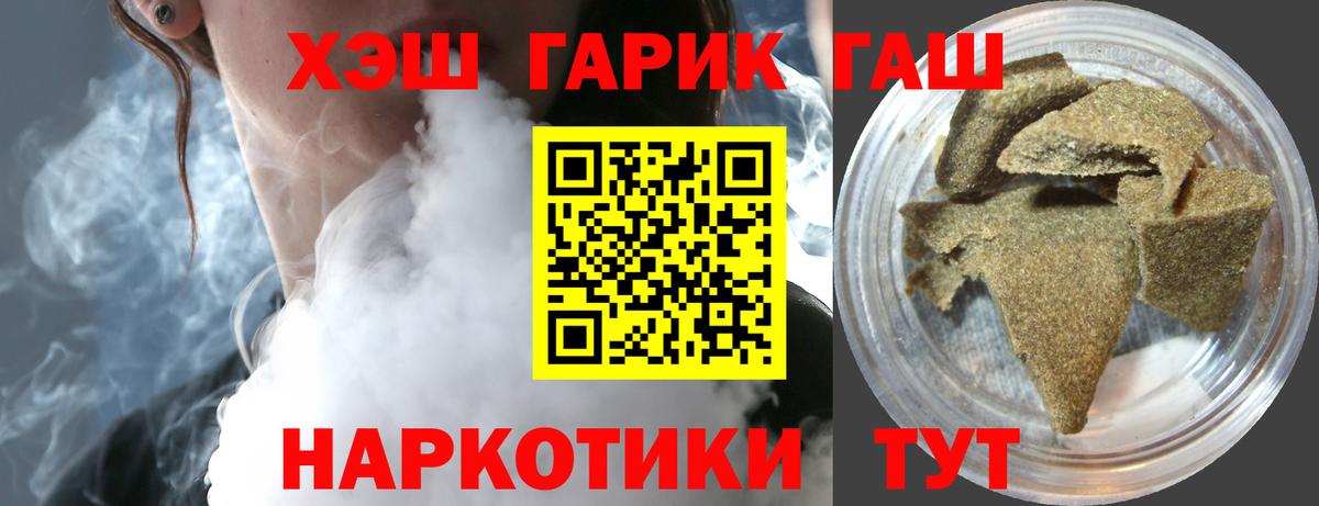 Хасавюрт  Гашиш Изолятор  Вход с VPN  ГАШ 40% ТГК 