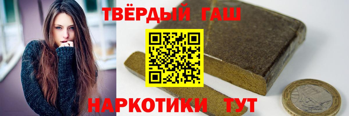 ГАШИШ ice o lator Хасавюрт