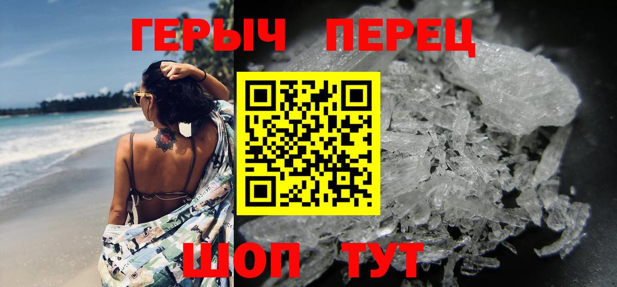 ГЕРОИН VHQ Хасавюрт