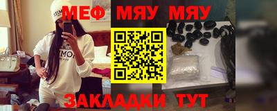мефедрон VHQ Обь
