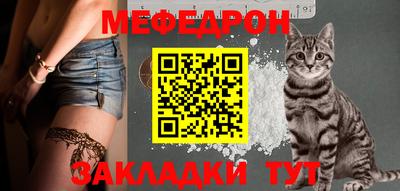 мефедрон VHQ Обь