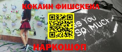 марки lsd Обнинск