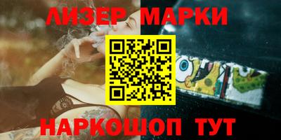 мефедрон VHQ Обь
