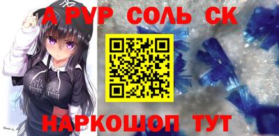 мефедрон VHQ Обь