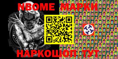 мефедрон VHQ Обь