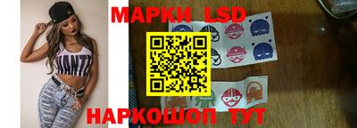 марки lsd Обнинск