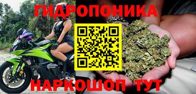 марки lsd Обнинск