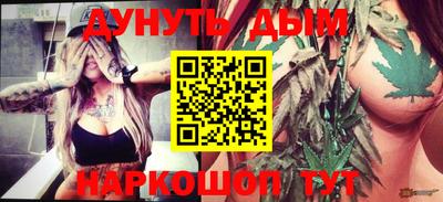 марки lsd Обнинск