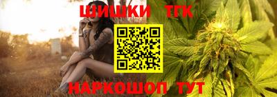 мефедрон VHQ Обь