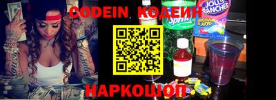 марки lsd Обнинск