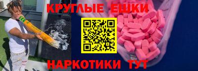 марки lsd Обнинск