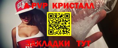 мефедрон VHQ Обь
