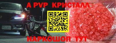 мефедрон VHQ Обь
