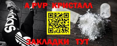 мефедрон VHQ Обь