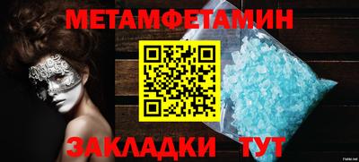 марки lsd Обнинск