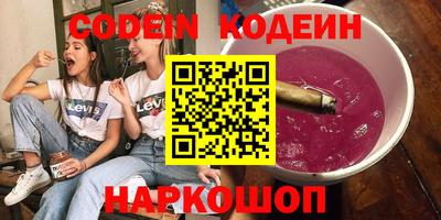 мефедрон VHQ Обь