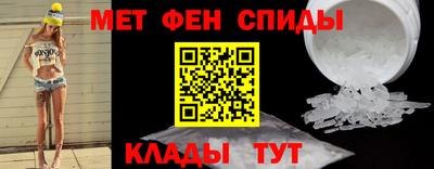 мефедрон VHQ Обь