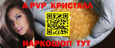 мефедрон VHQ Обь