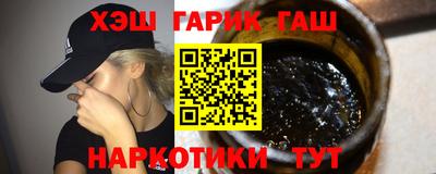 мефедрон VHQ Обь