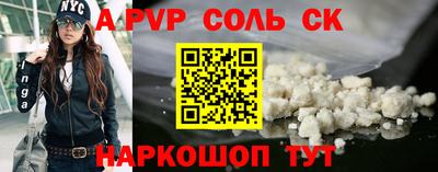 мефедрон VHQ Обь