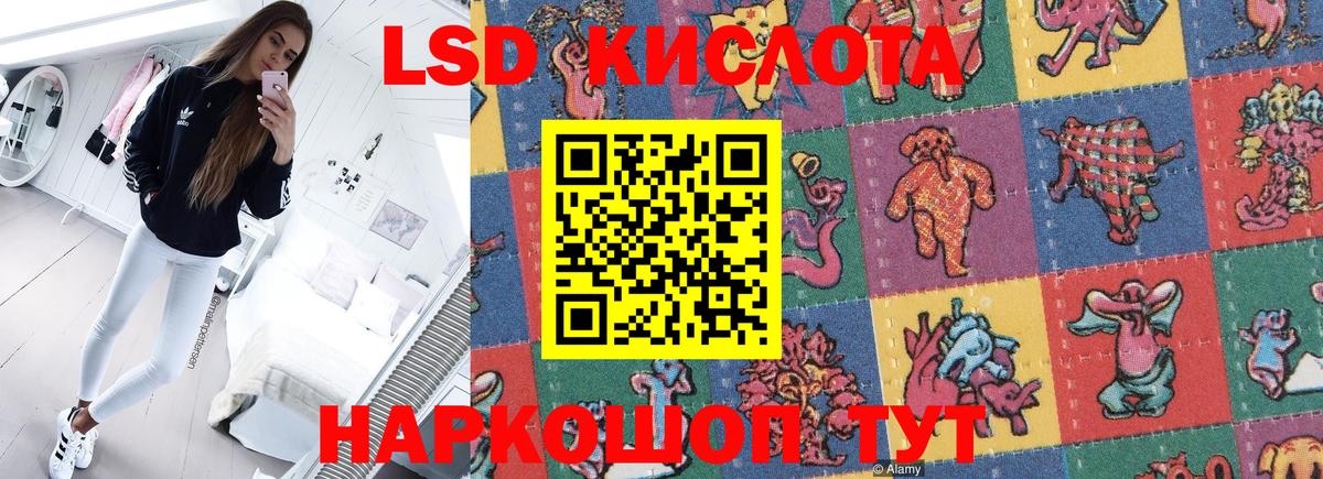 Марки NBOMe 1500мкг Хасавюрт