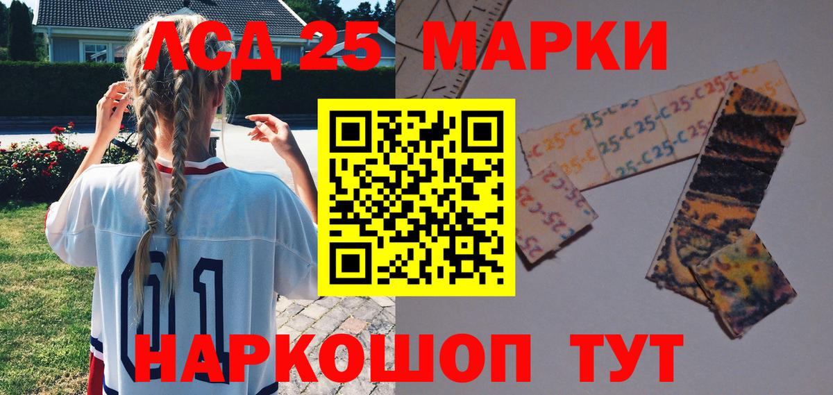 Марки 25I-NBOMe 1500мкг  Марки 25I-NBOMe 1500мкг  Марки 25I-NBOMe  Хасавюрт  купить   Вход с VPN 