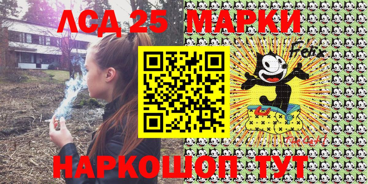 Гашиш  Хасавюрт  Меф МЯУ МЯУ кристаллы  MDMA  КЕТАМИН  КОКАИН  A-PVP СК кристаллы  Вход с VPN  Канабис 
