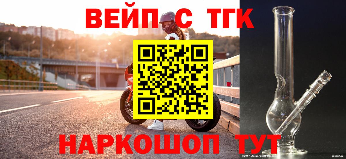 где продают наркотики  Дистиллят ТГК вейп  Вход с VPN  Хасавюрт  Дистиллят ТГК концентрат 
