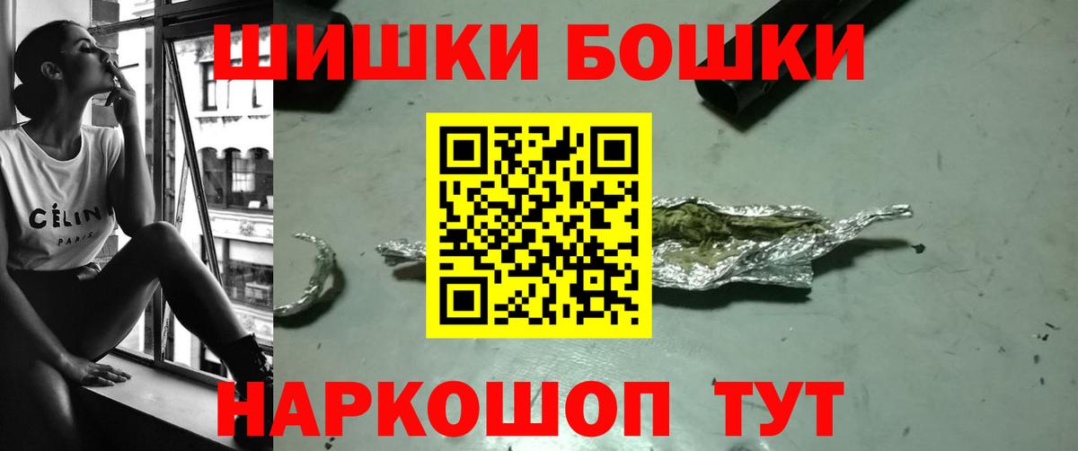 Конопля Amnesia Хасавюрт
